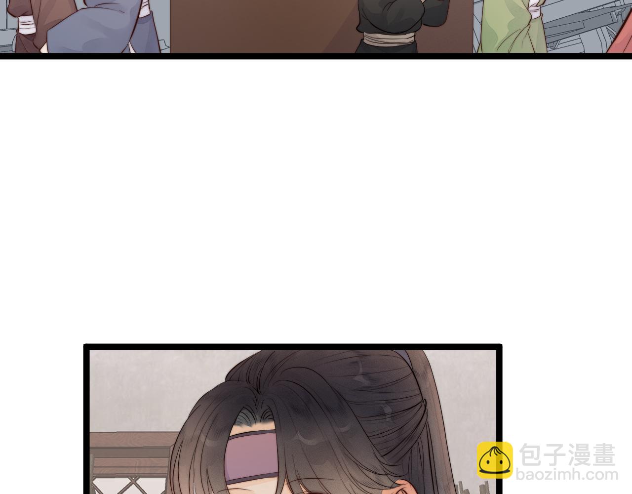 第47话 鱼汤(1/2)-第52话