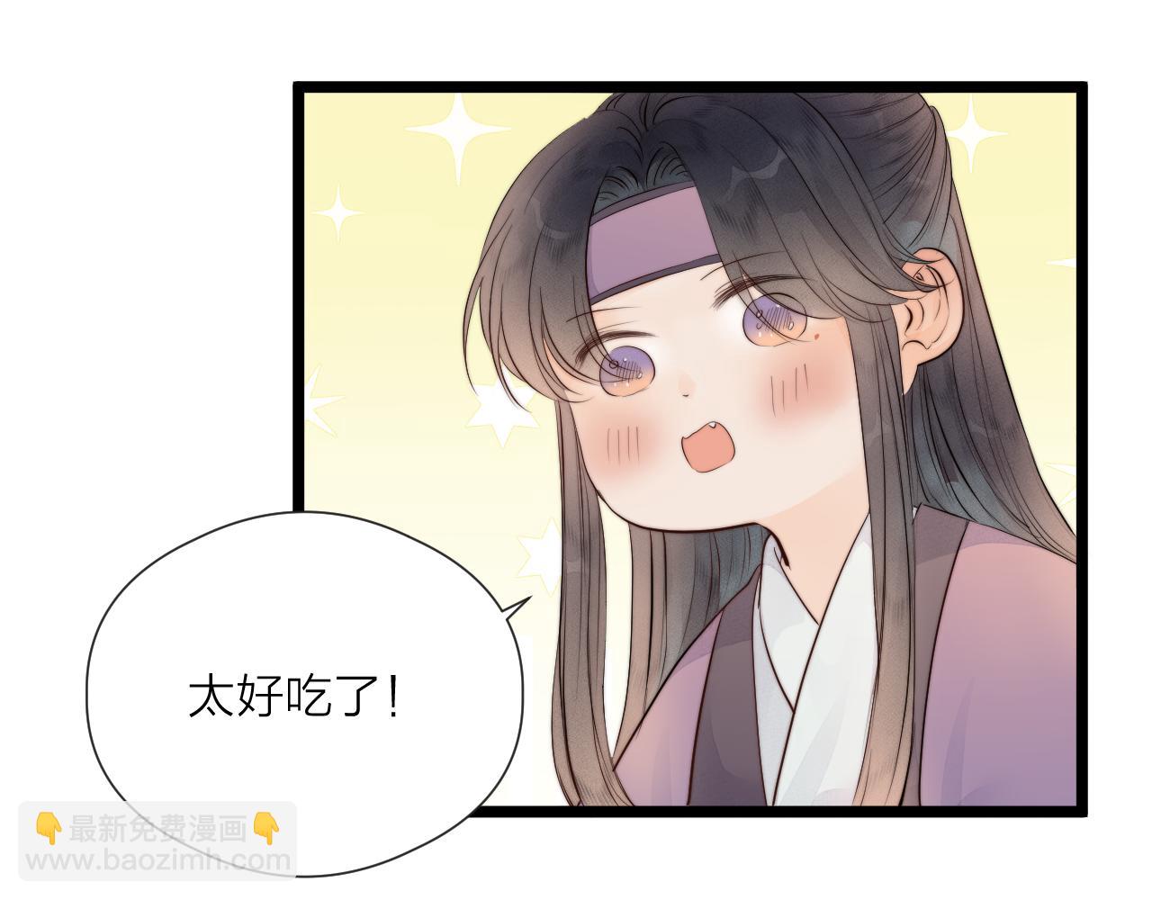 第47话 鱼汤(1/2)-第52话