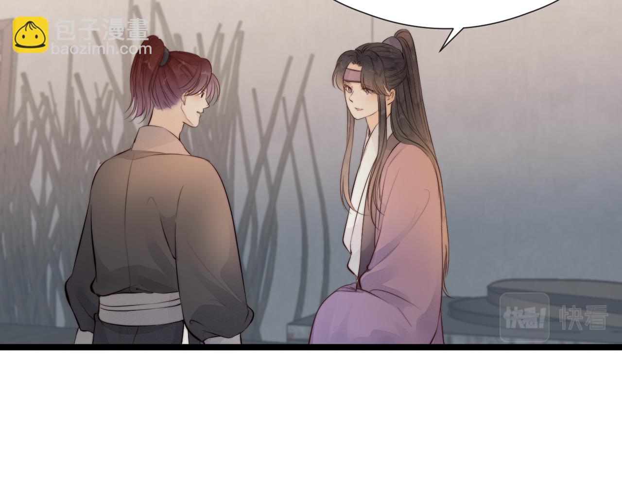 第47话 鱼汤(1/2)-第52话