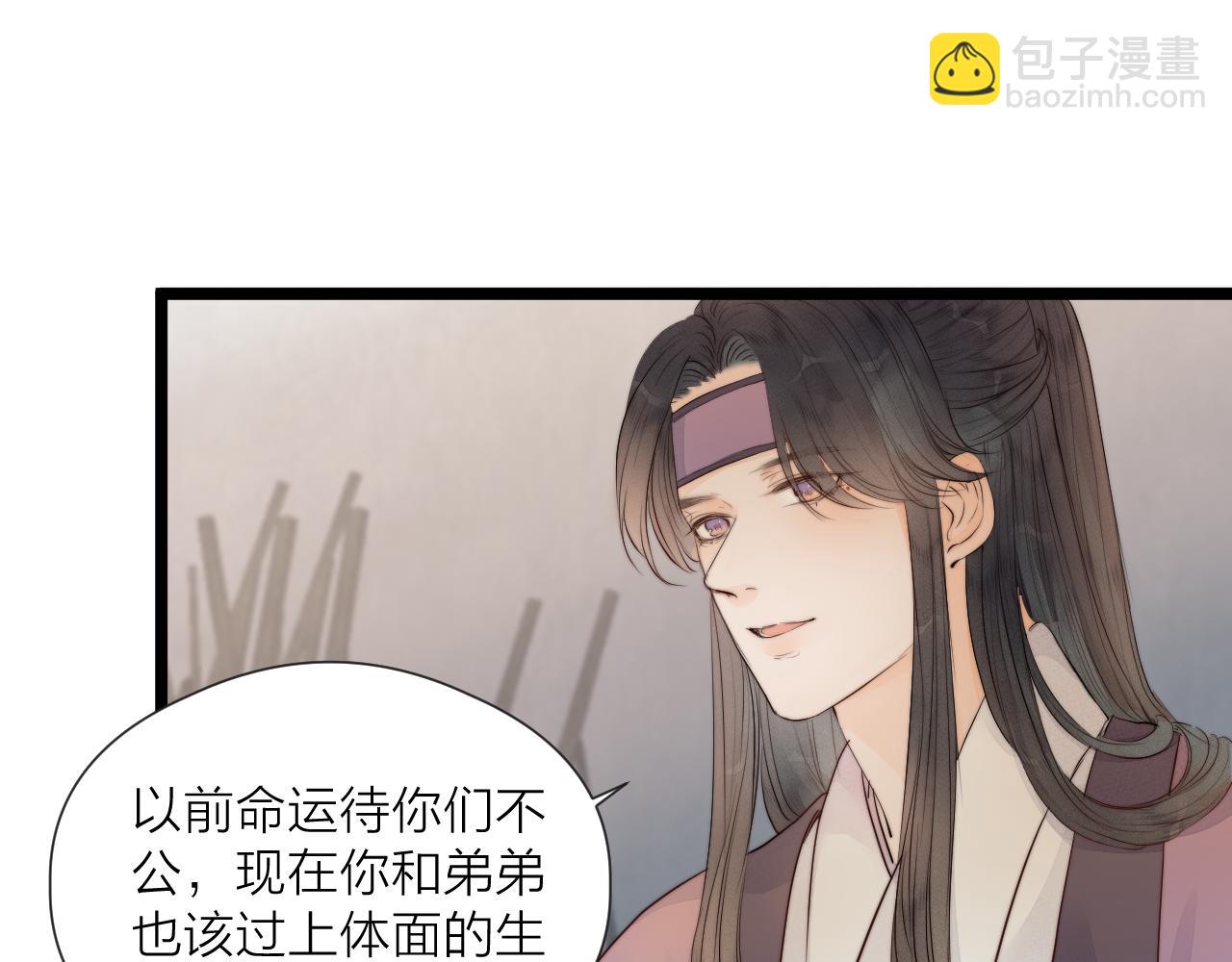 第47话 鱼汤(1/2)-第52话