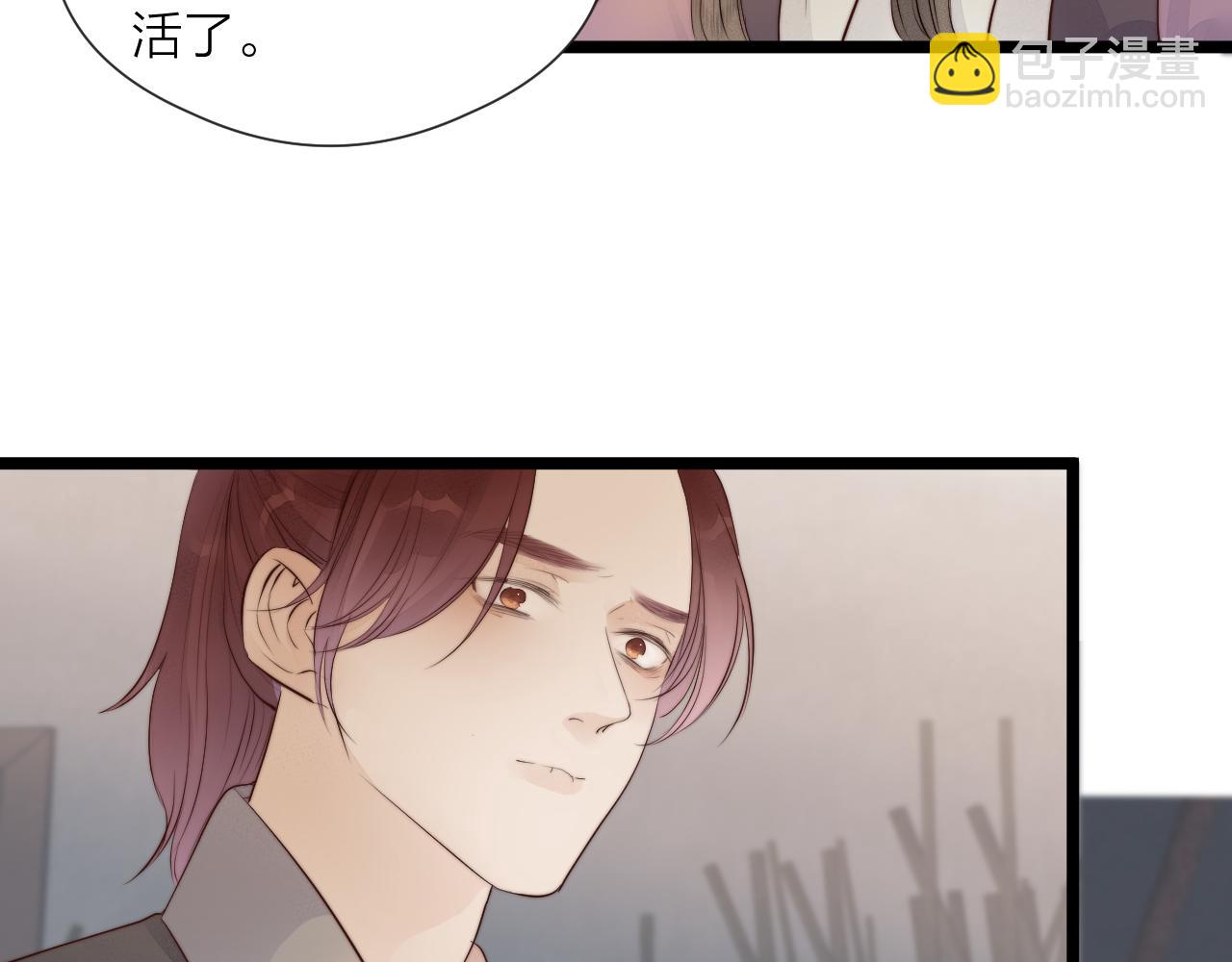 第47话 鱼汤(1/2)-第52话