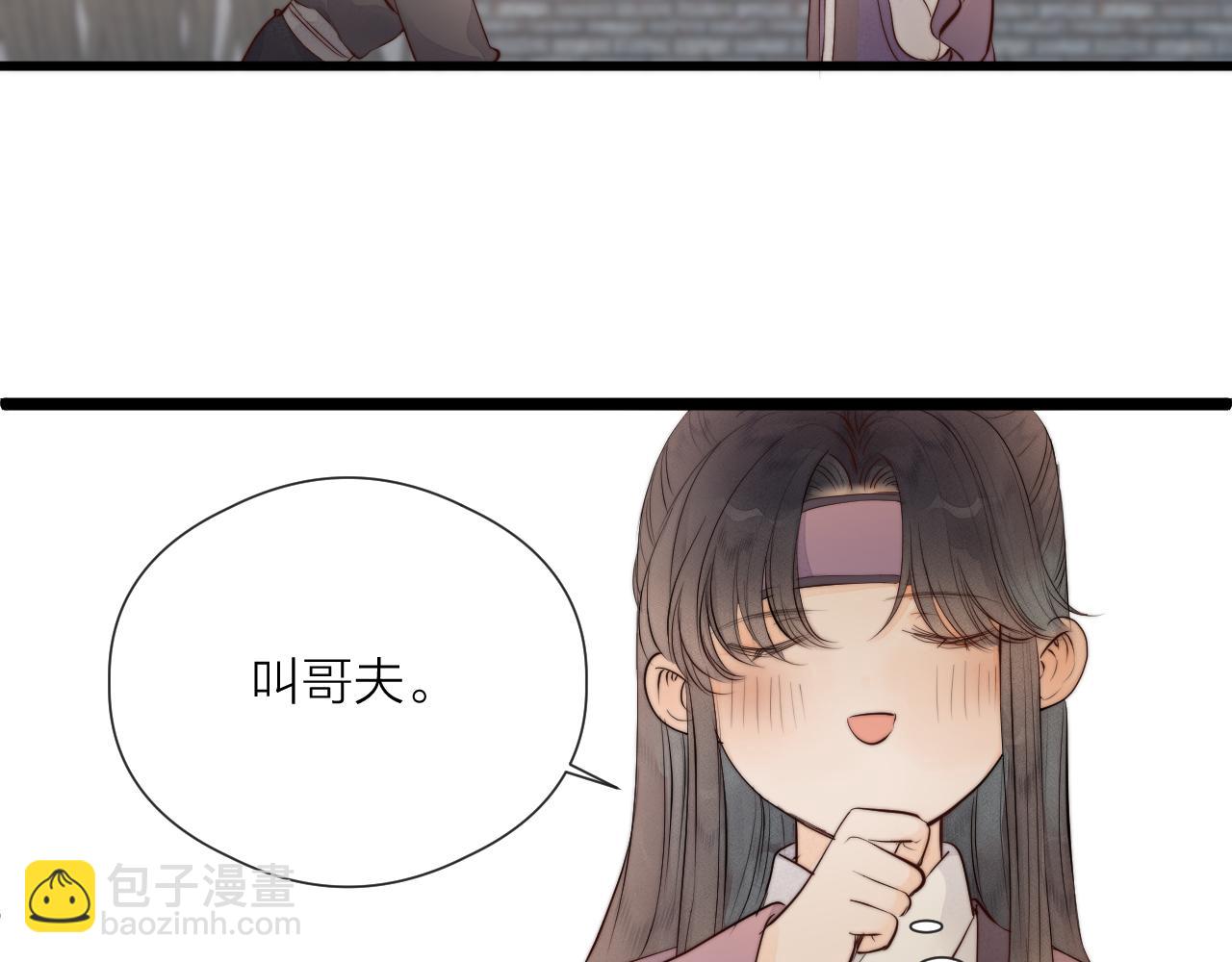 第47话 鱼汤(1/2)-第52话