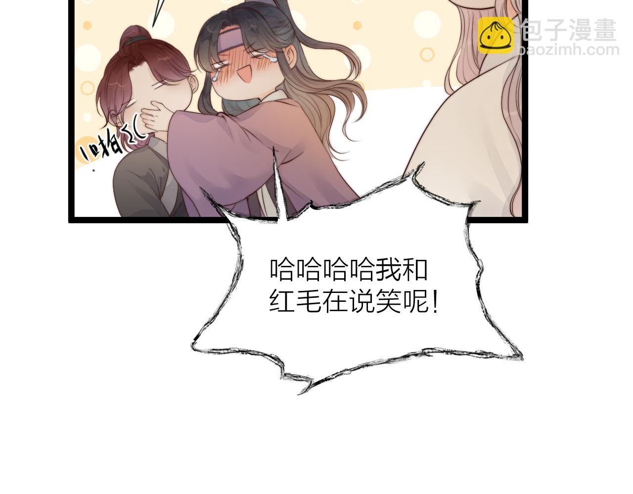 第47话 鱼汤(1/2)-第52话