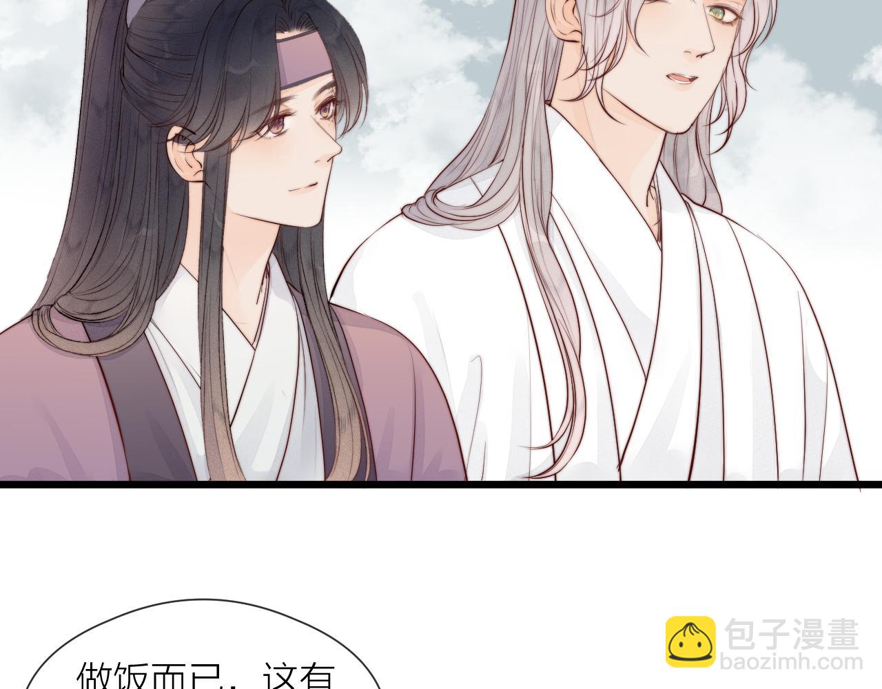 第47话 鱼汤(1/2)-第52话