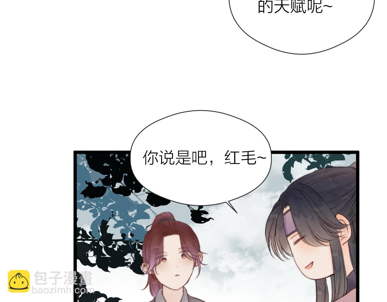 第47话 鱼汤(1/2)-第52话