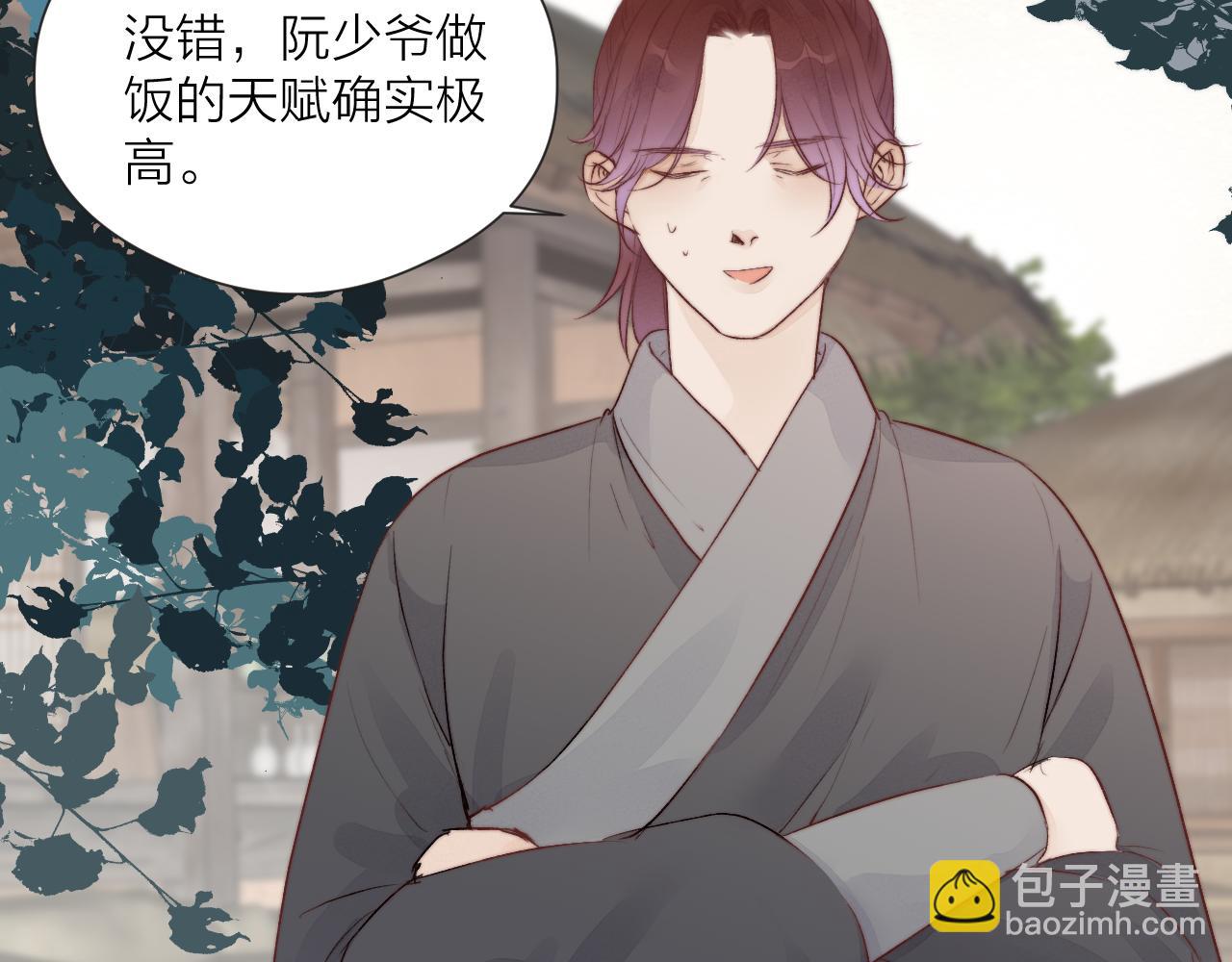 第47话 鱼汤(1/2)-第52话