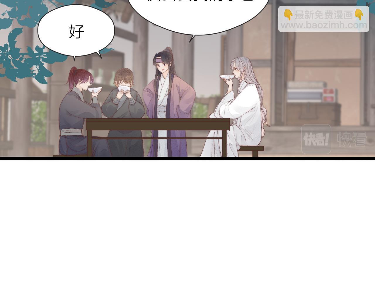 第47话 鱼汤(1/2)-第52话