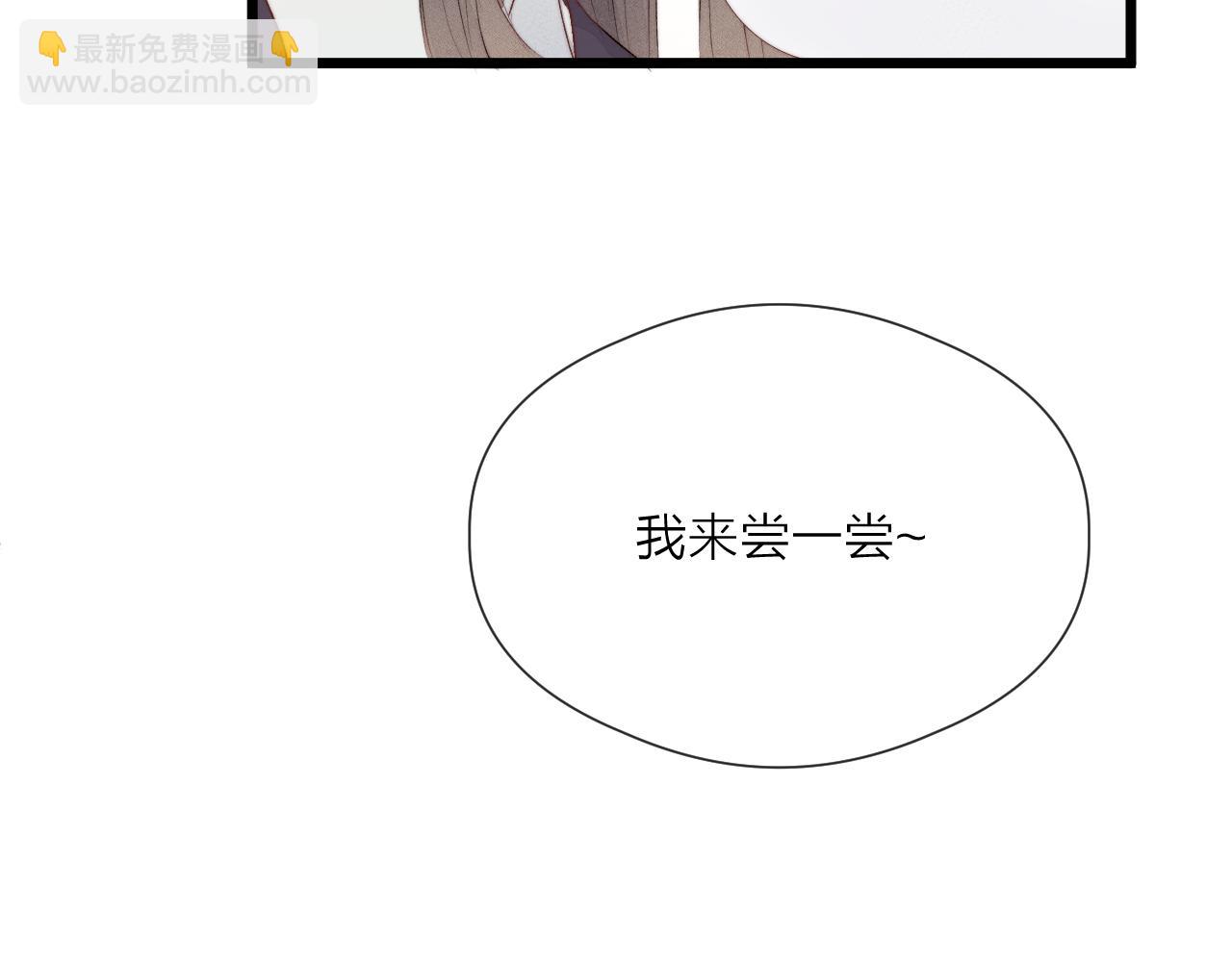 第47话 鱼汤(1/2)-第52话