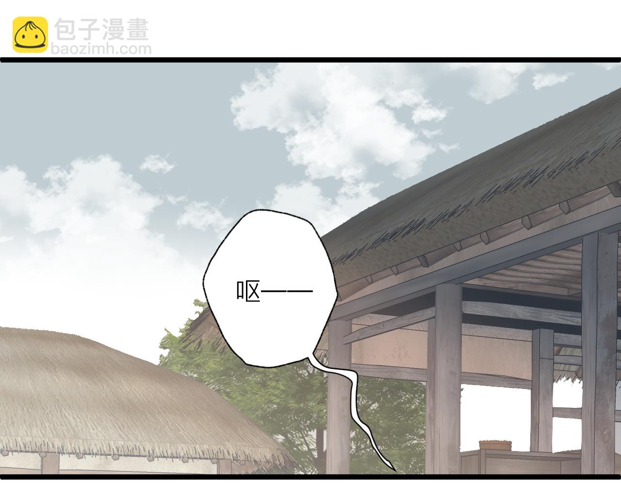 第47话 鱼汤(1/2)-第52话