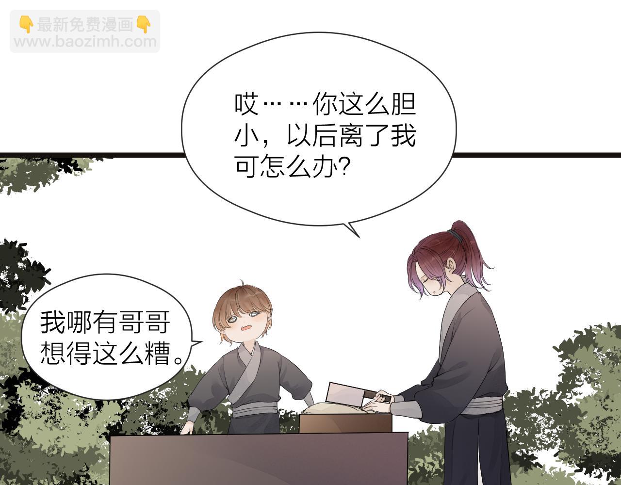 第49话 危机来临(1/2)-第54话