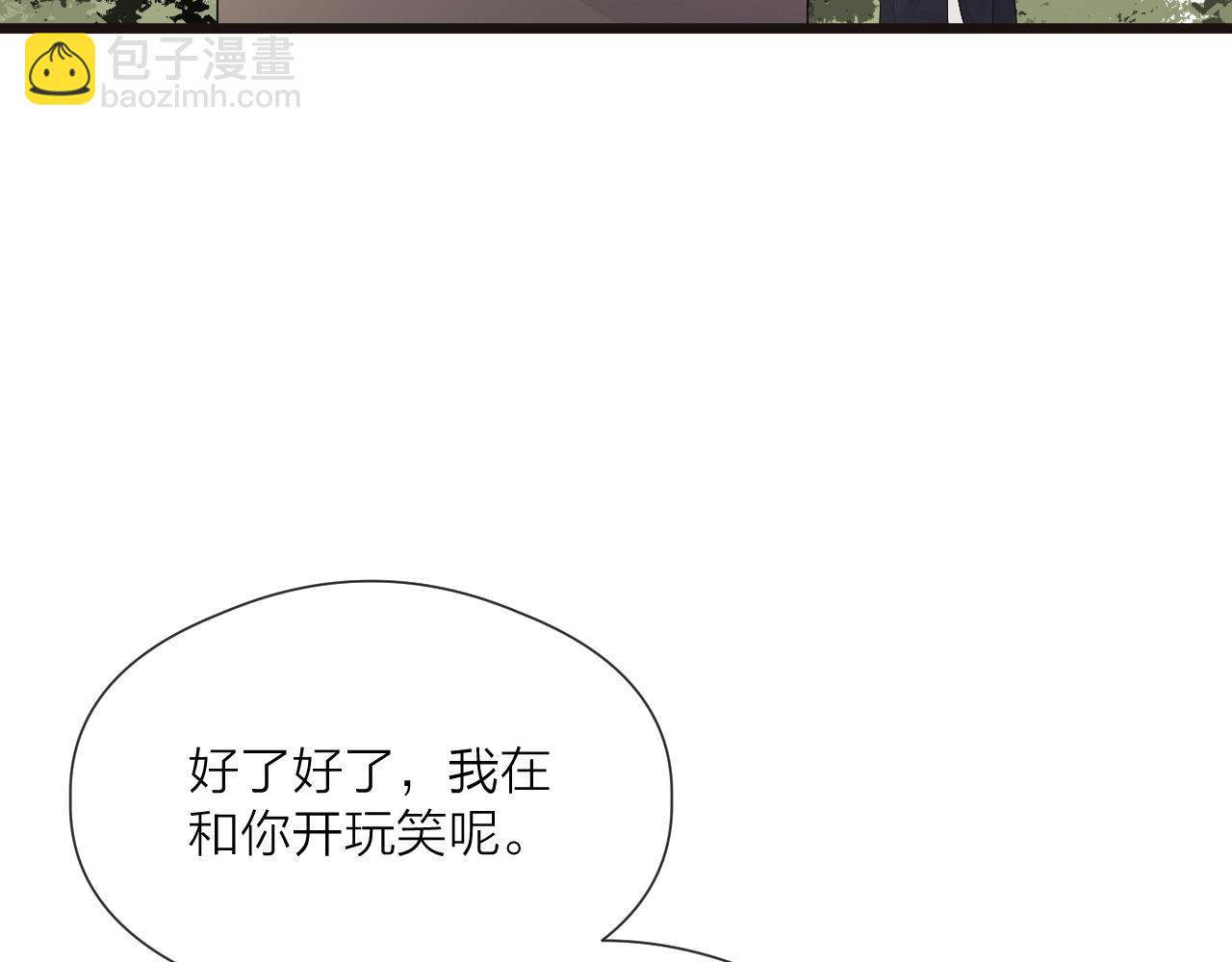 第49话 危机来临(1/2)-第54话