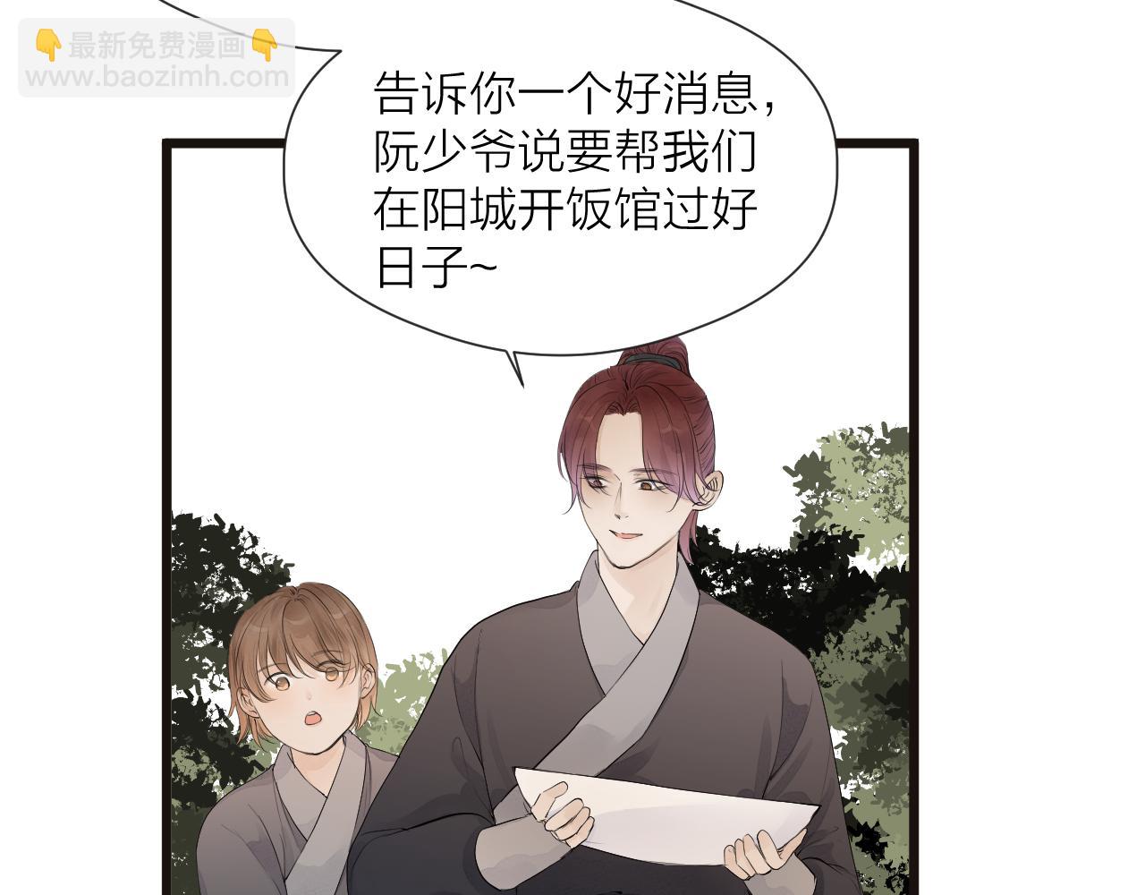 第49话 危机来临(1/2)-第54话