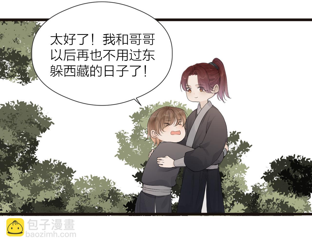 第49话 危机来临(1/2)-第54话