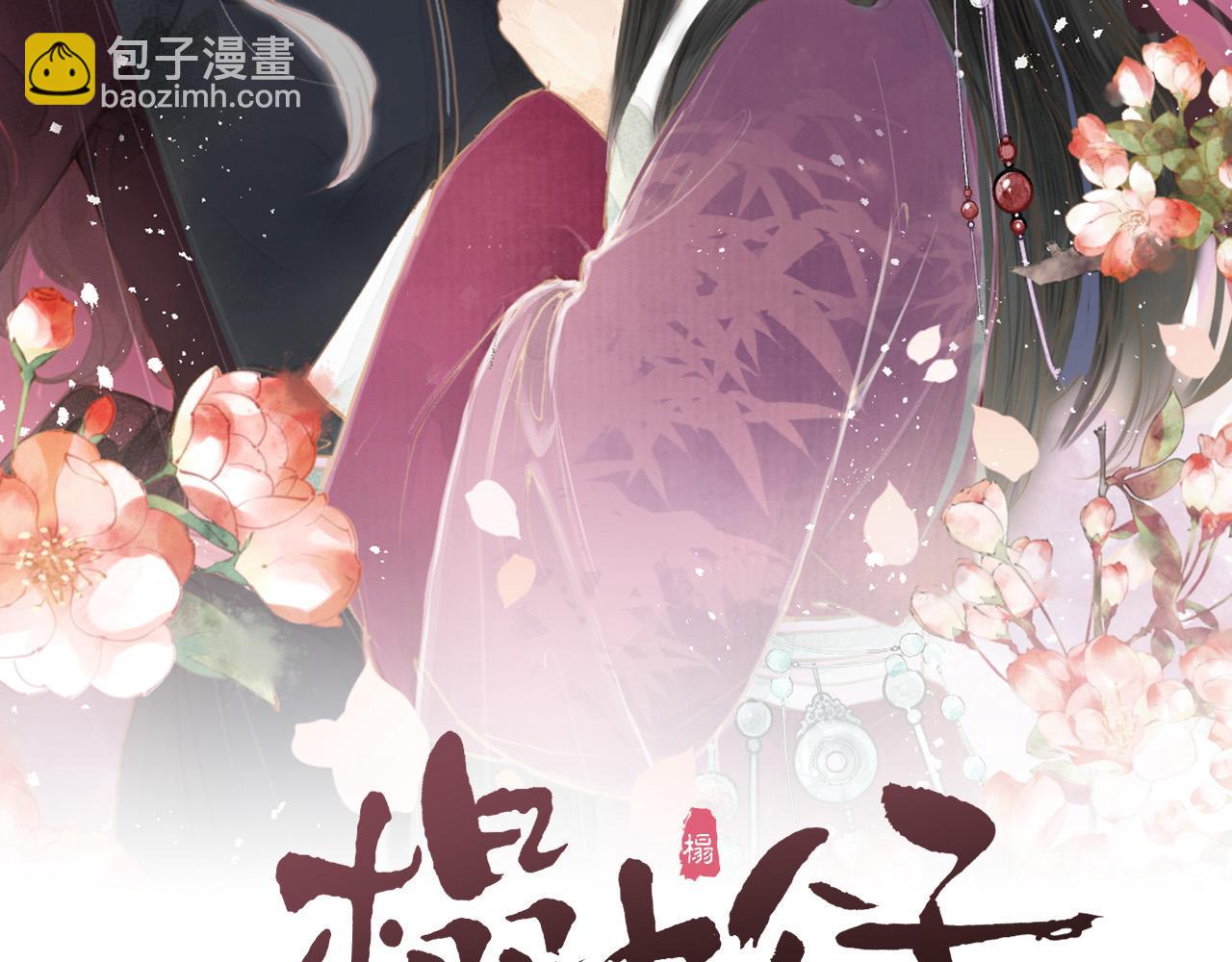 第49话 危机来临(1/2)-第54话