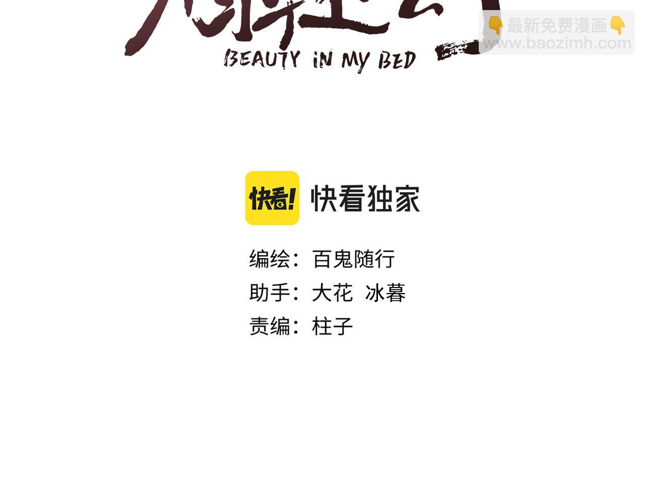 第49话 危机来临(1/2)-第54话