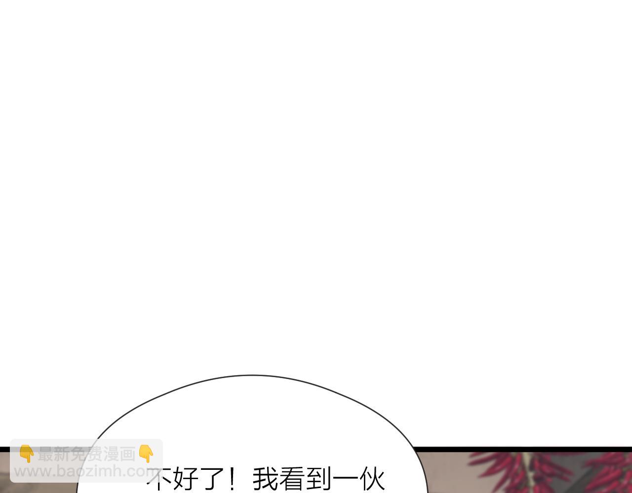 第49话 危机来临(1/2)-第54话