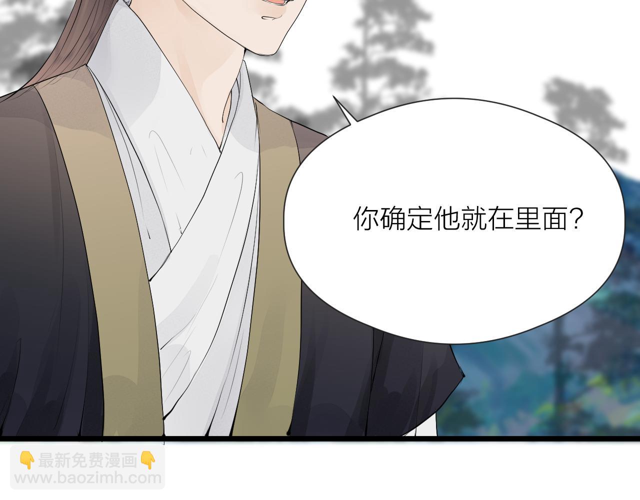 第49话 危机来临(1/2)-第54话