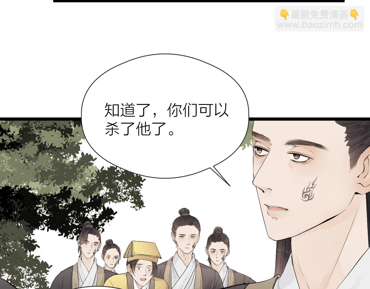 第49话 危机来临(1/2)-第54话