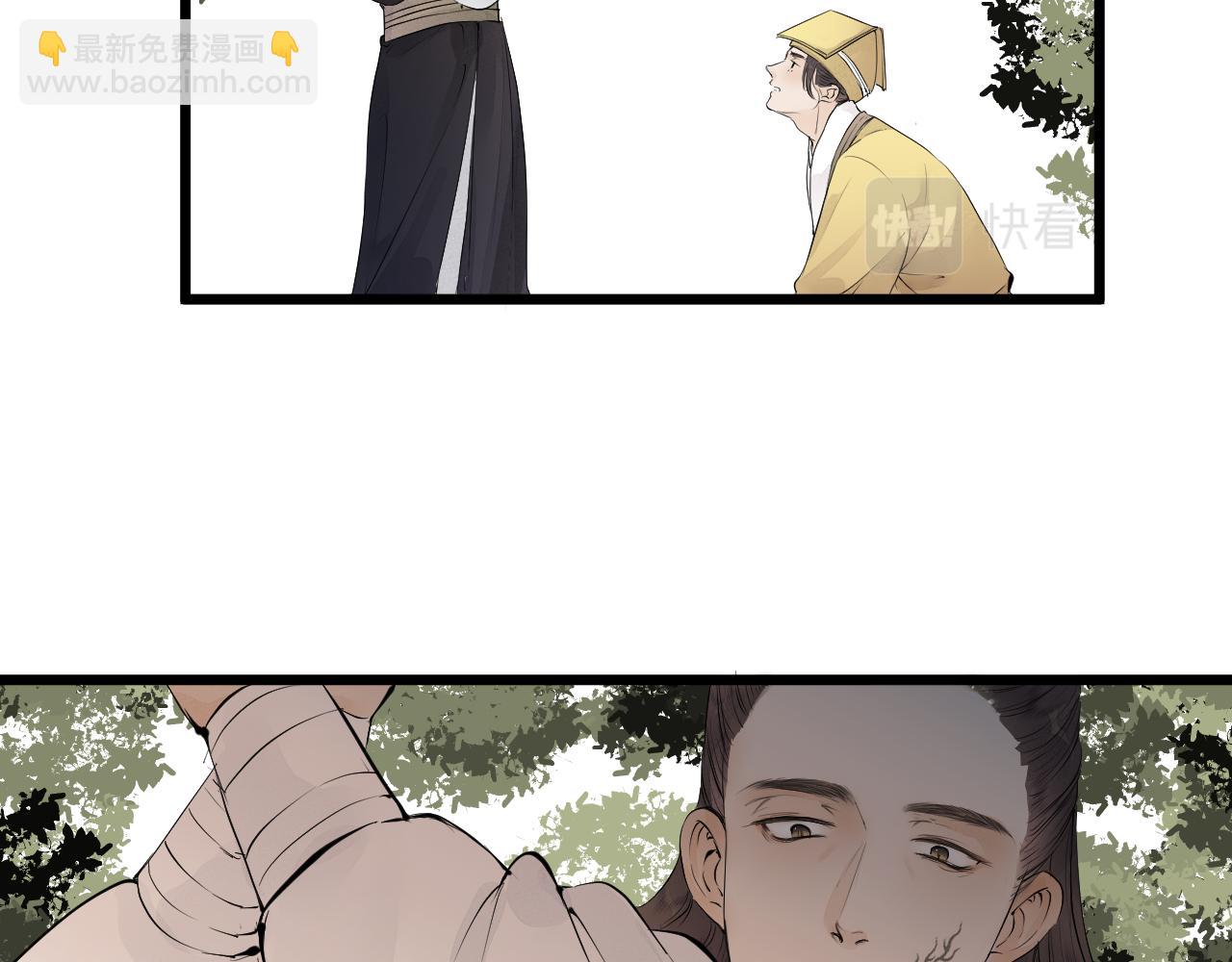 第49话 危机来临(1/2)-第54话