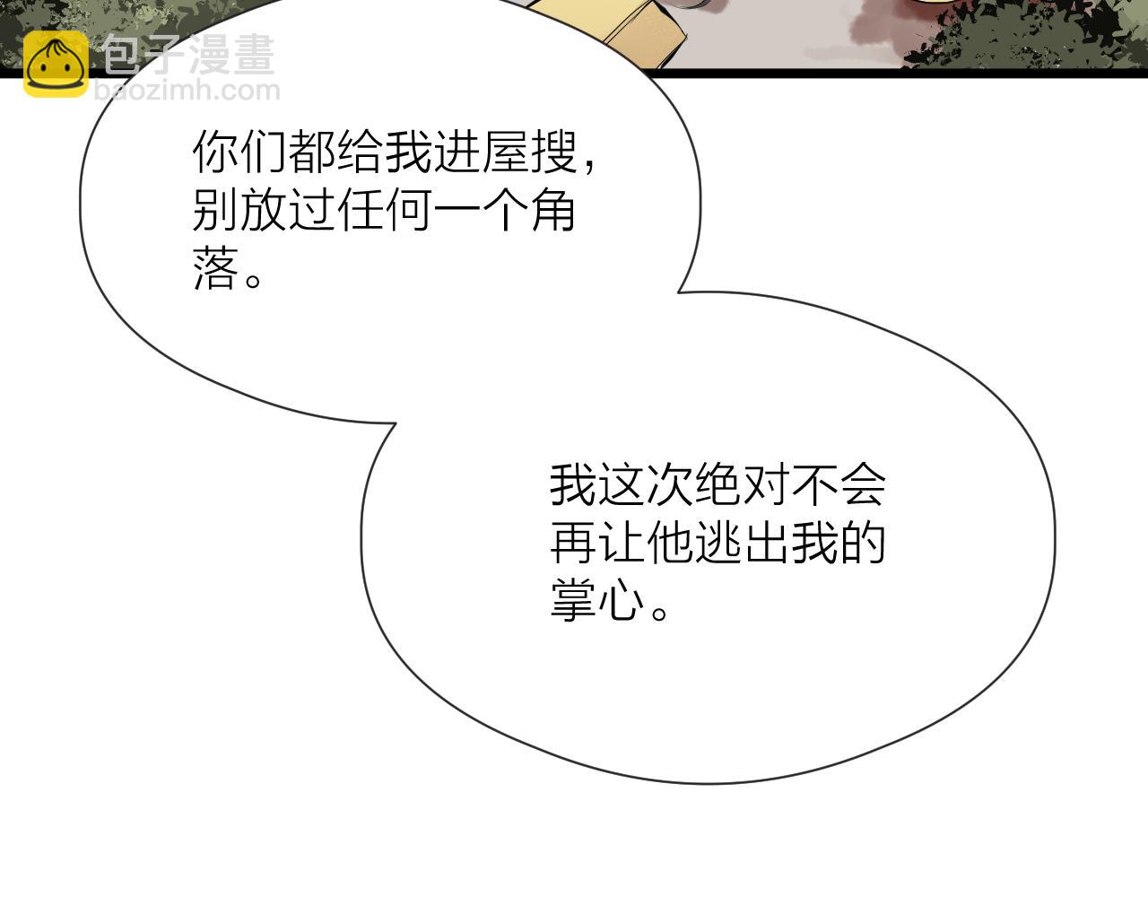 第49话 危机来临(1/2)-第54话