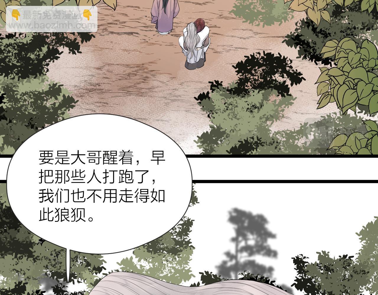 第49话 危机来临(1/2)-第54话