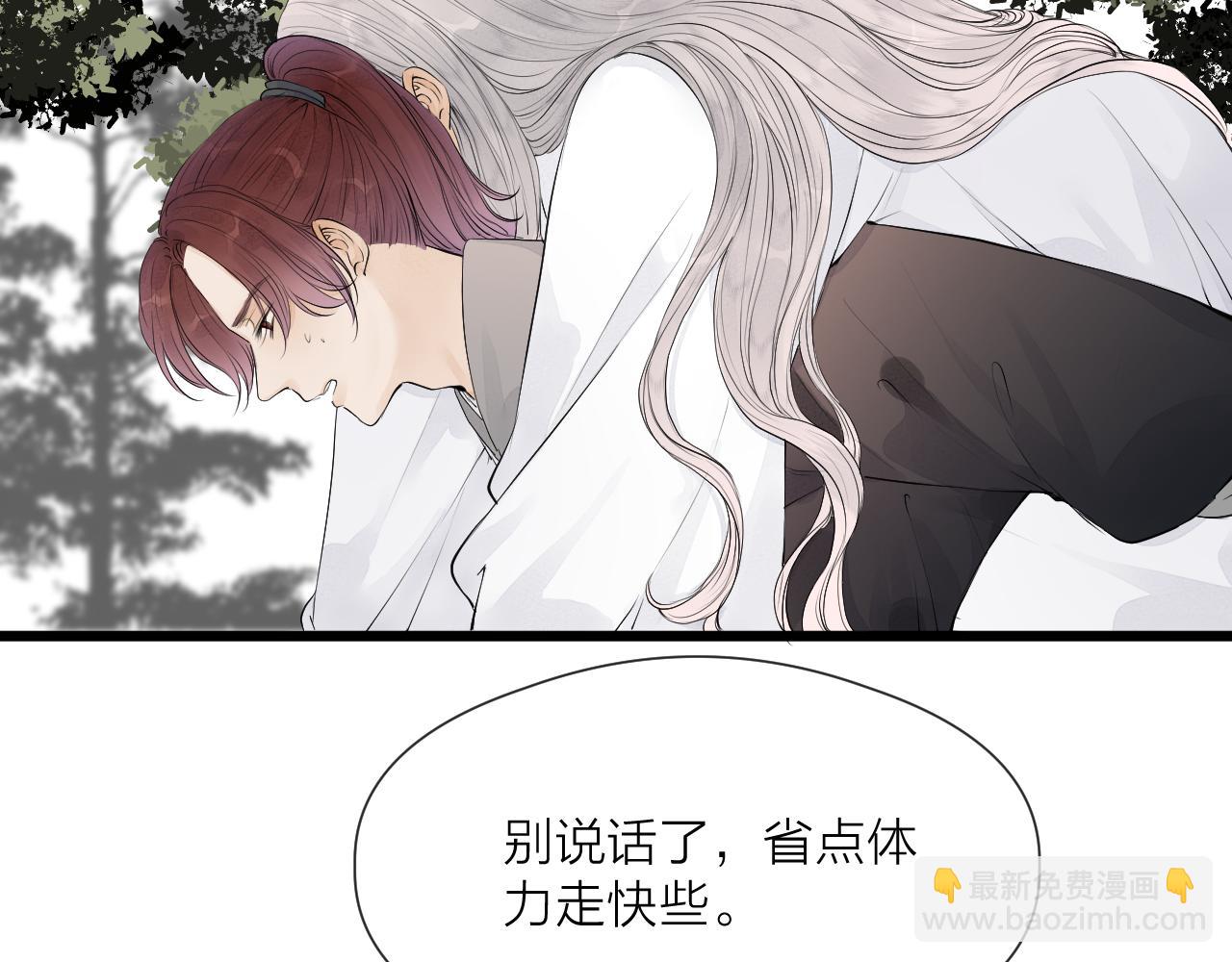 第49话 危机来临(1/2)-第54话