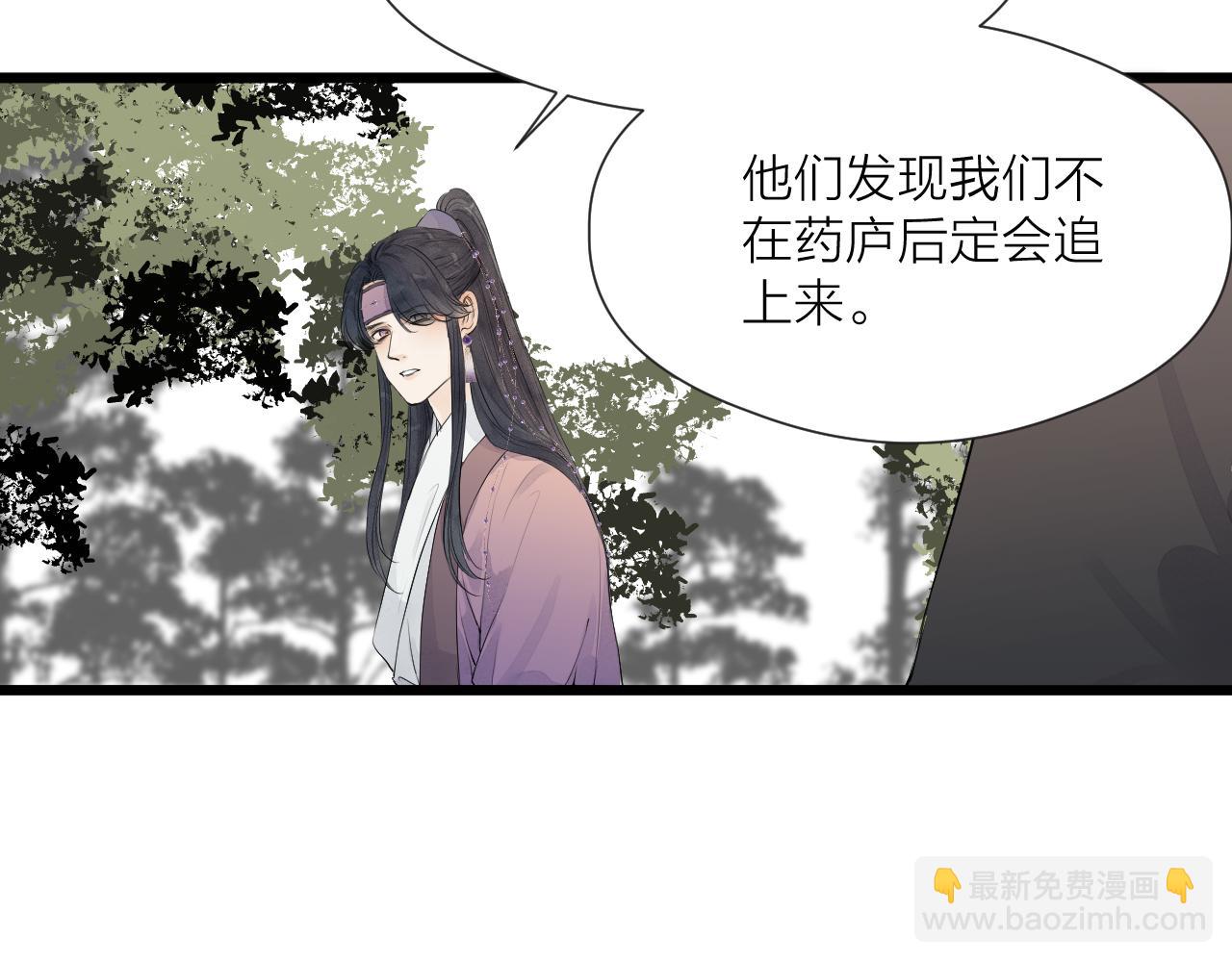 第49话 危机来临(1/2)-第54话