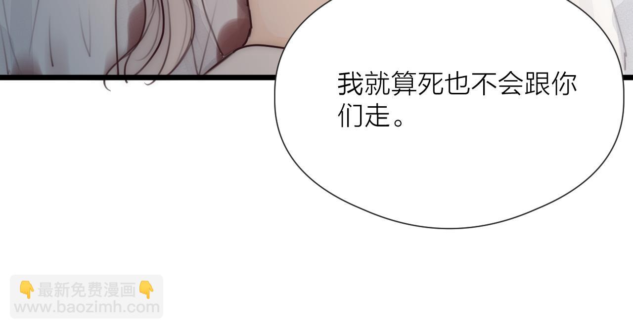 第51话 失去(1/2)-第56话