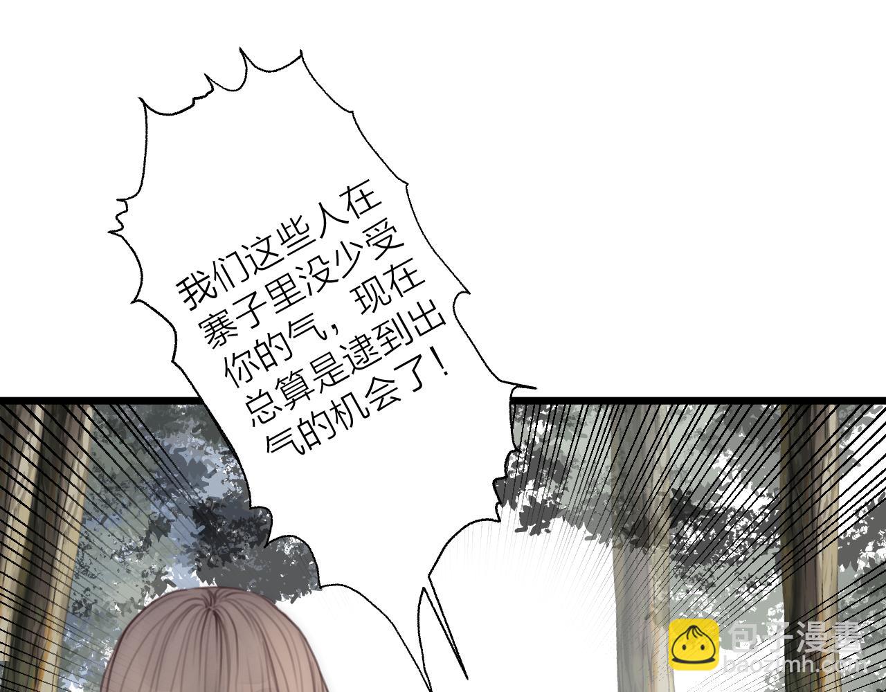 第51话 失去(1/2)-第56话