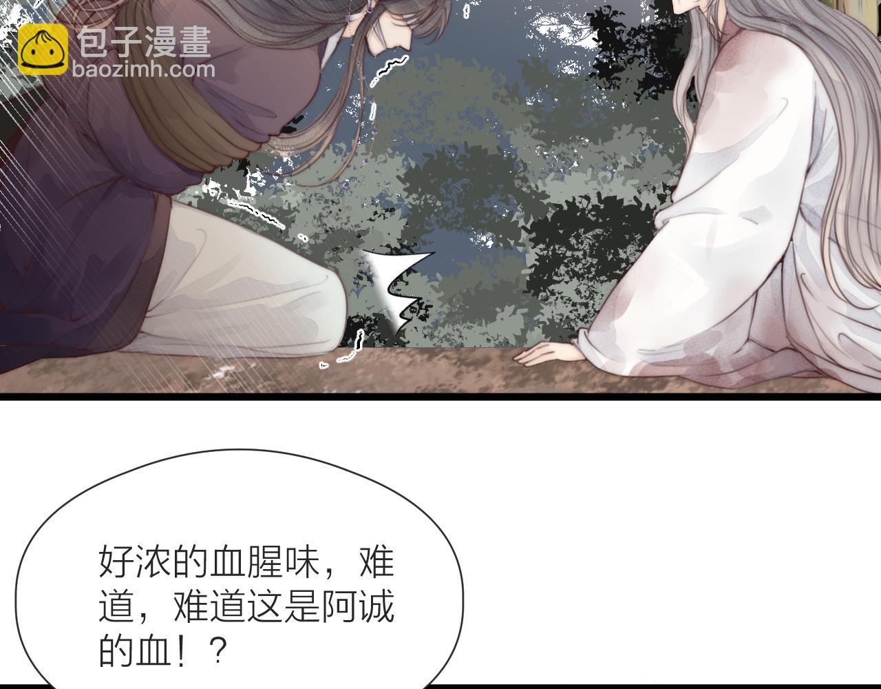 第51话 失去(1/2)-第56话