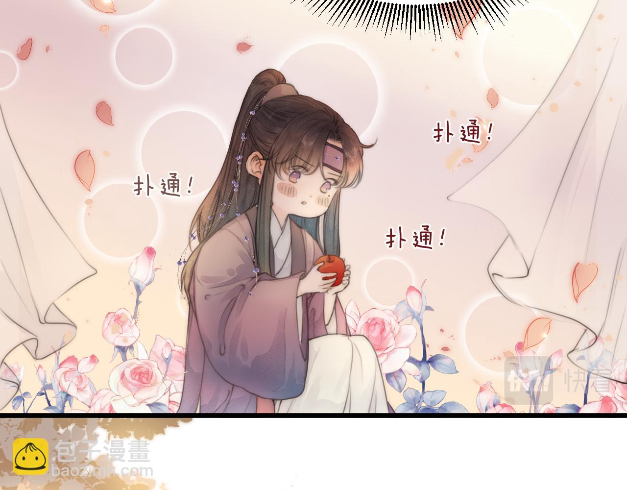 第55话 他在跟着我吗？(1/2)-第60话