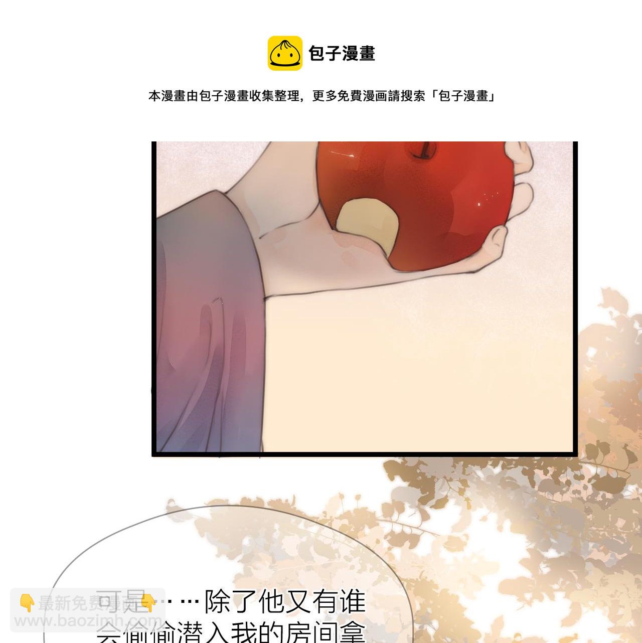 第55话 他在跟着我吗？(1/2)-第60话