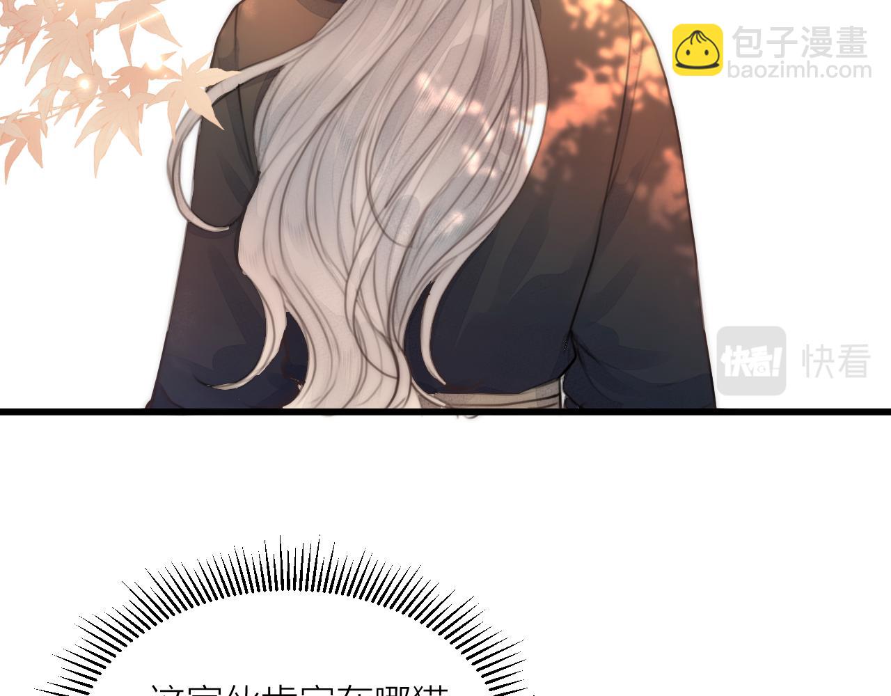 第55话 他在跟着我吗？(1/2)-第60话