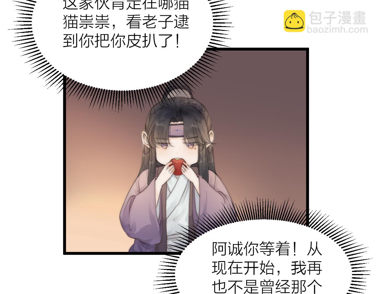 第55话 他在跟着我吗？(1/2)-第60话