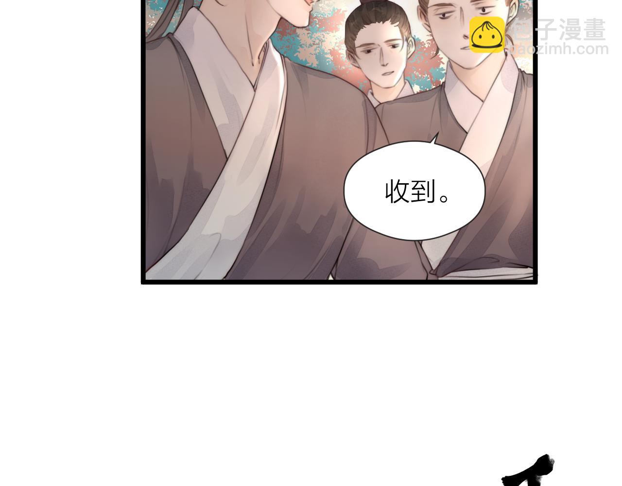 第55话 他在跟着我吗？(1/2)-第60话