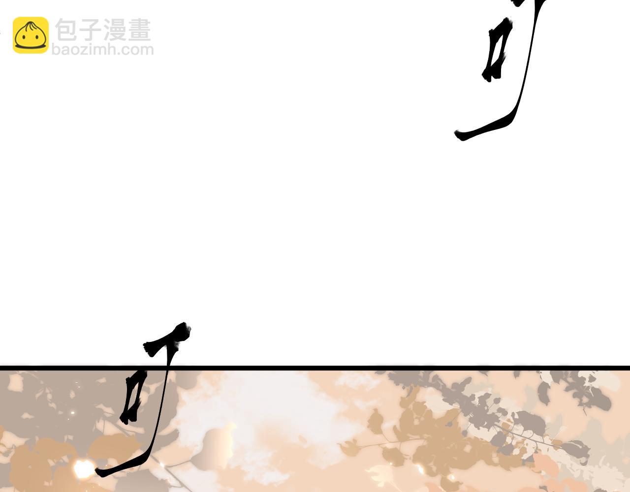 第55话 他在跟着我吗？(1/2)-第60话