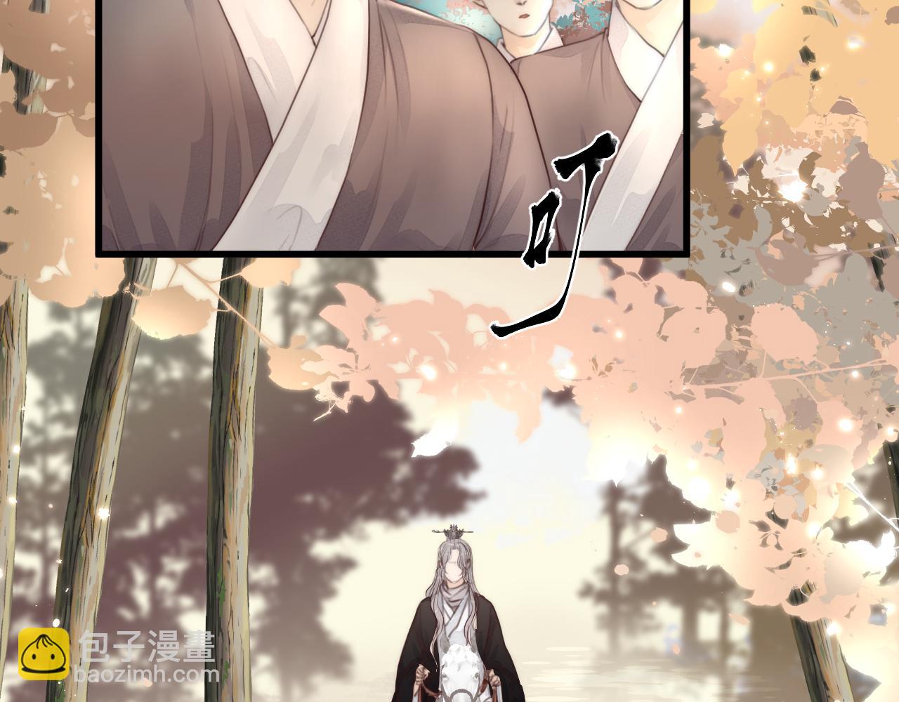 第55话 他在跟着我吗？(1/2)-第60话