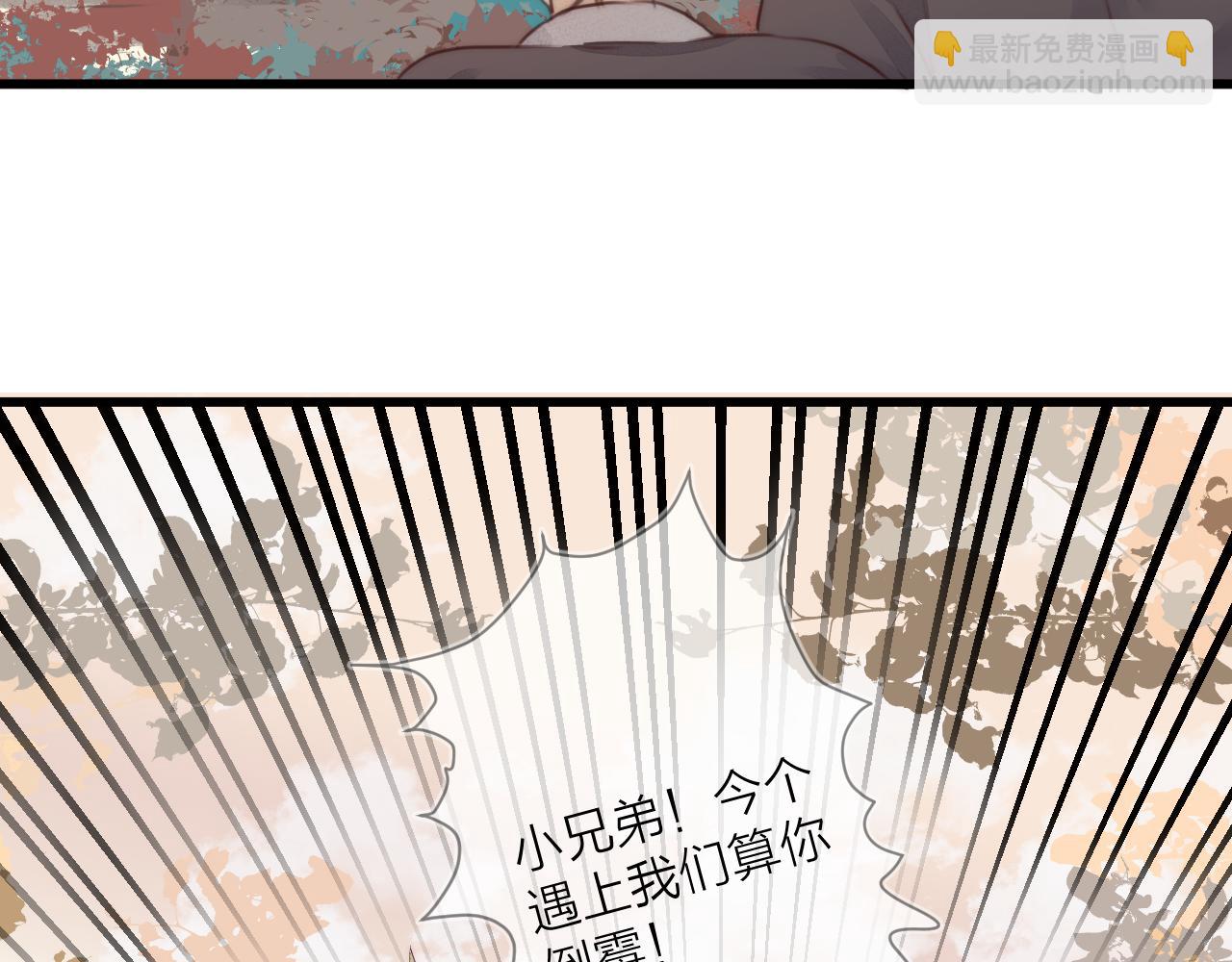 第55话 他在跟着我吗？(1/2)-第60话