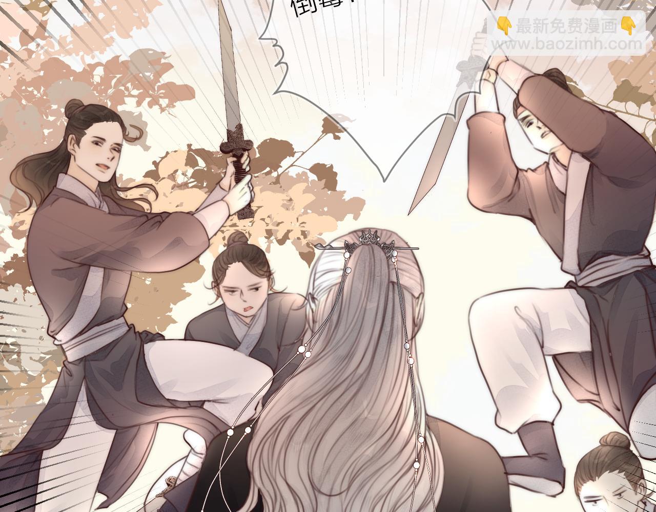 第55话 他在跟着我吗？(1/2)-第60话