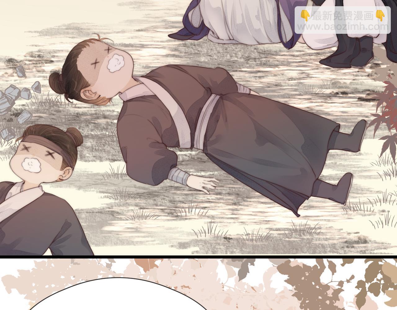 第55话 他在跟着我吗？(1/2)-第60话