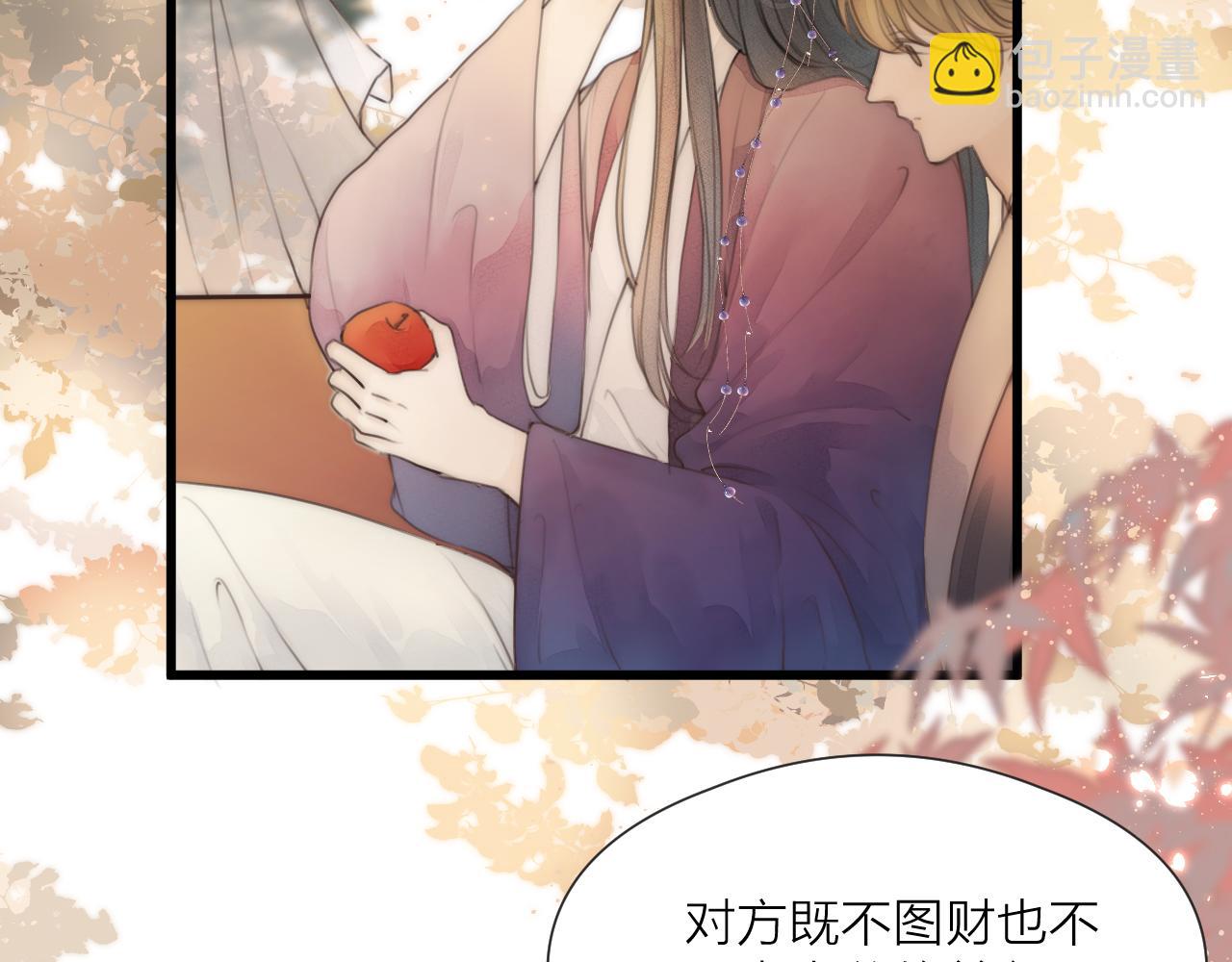 第55话 他在跟着我吗？(1/2)-第60话