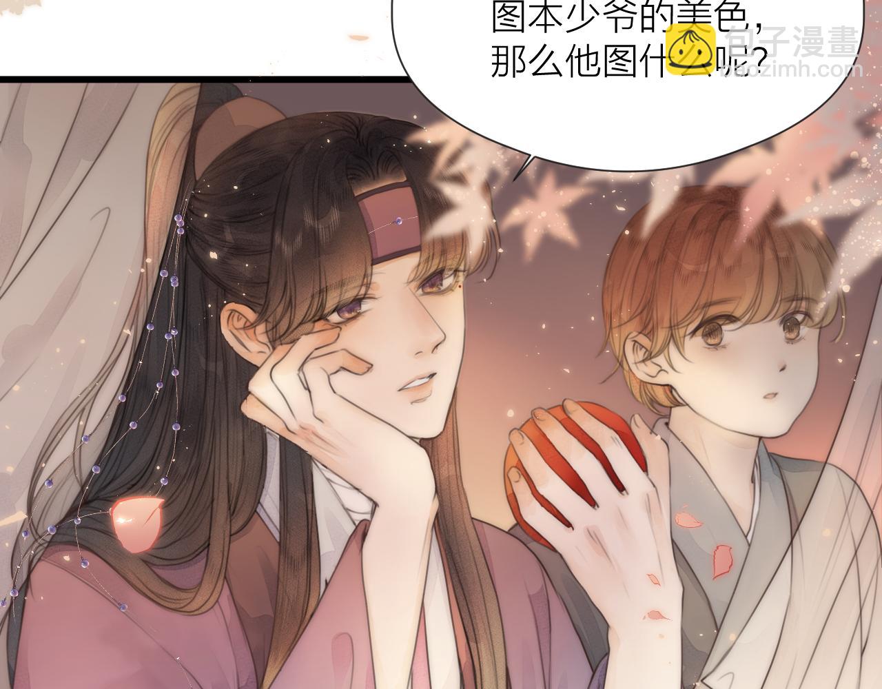 第55话 他在跟着我吗？(1/2)-第60话