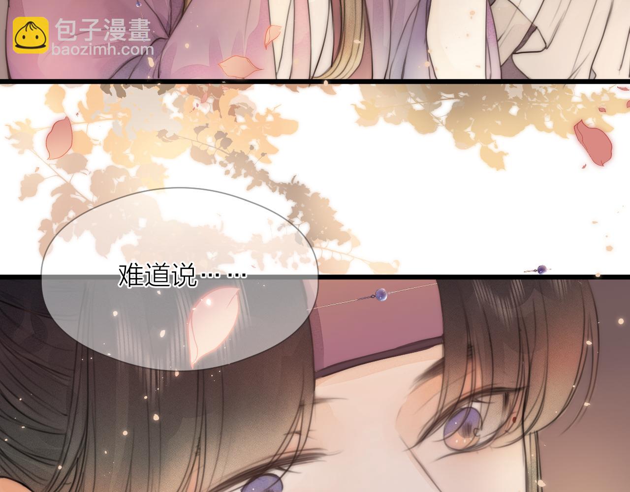 第55话 他在跟着我吗？(1/2)-第60话