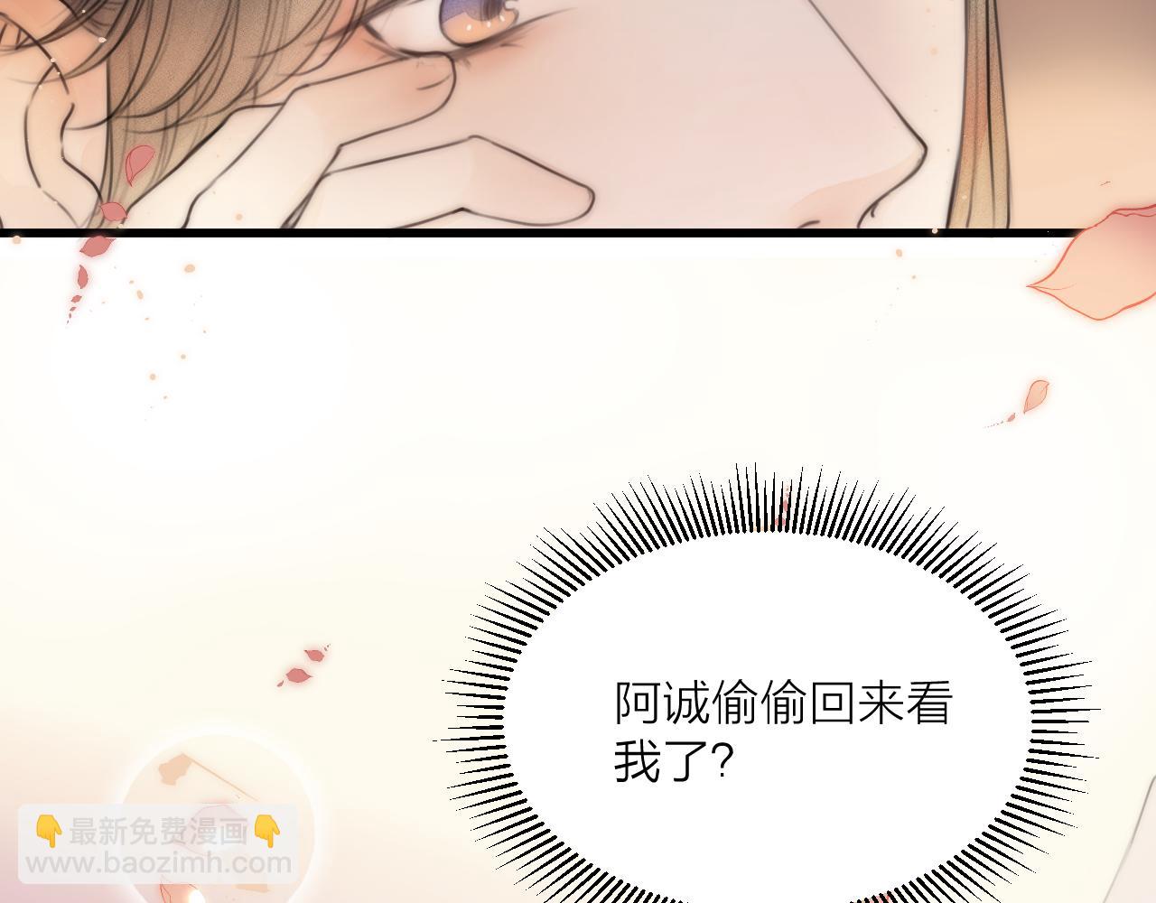 第55话 他在跟着我吗？(1/2)-第60话