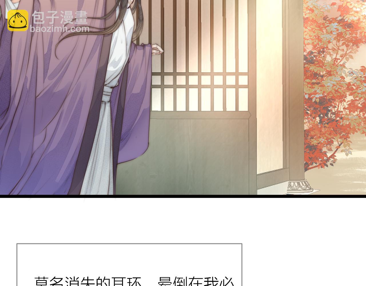 第57话 等待你(1/2)-第62话