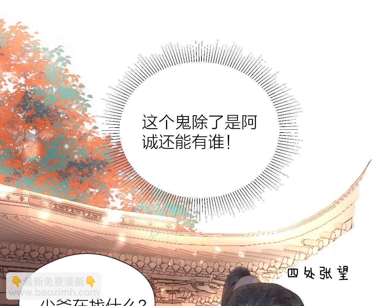 第57话 等待你(1/2)-第62话