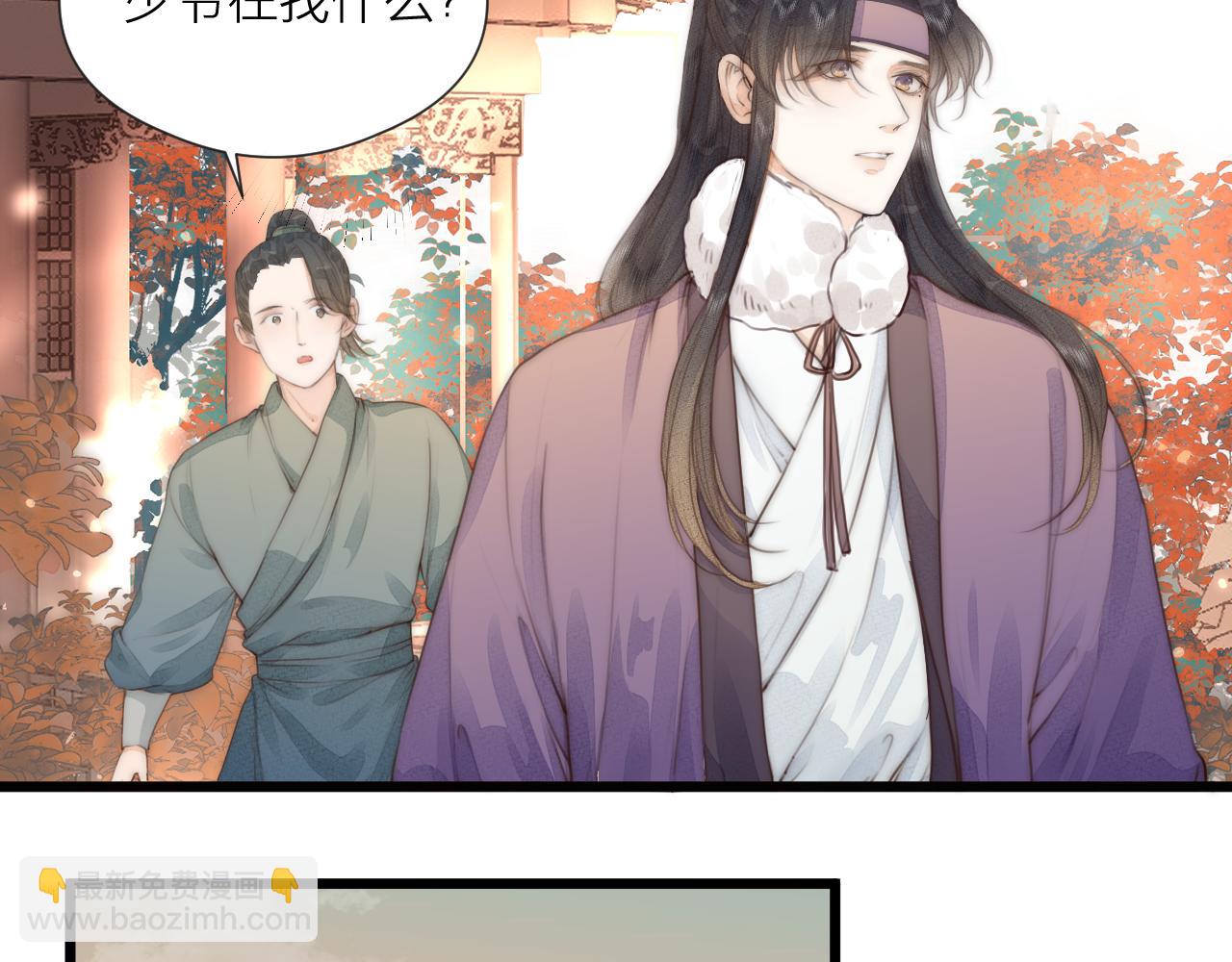 第57话 等待你(1/2)-第62话