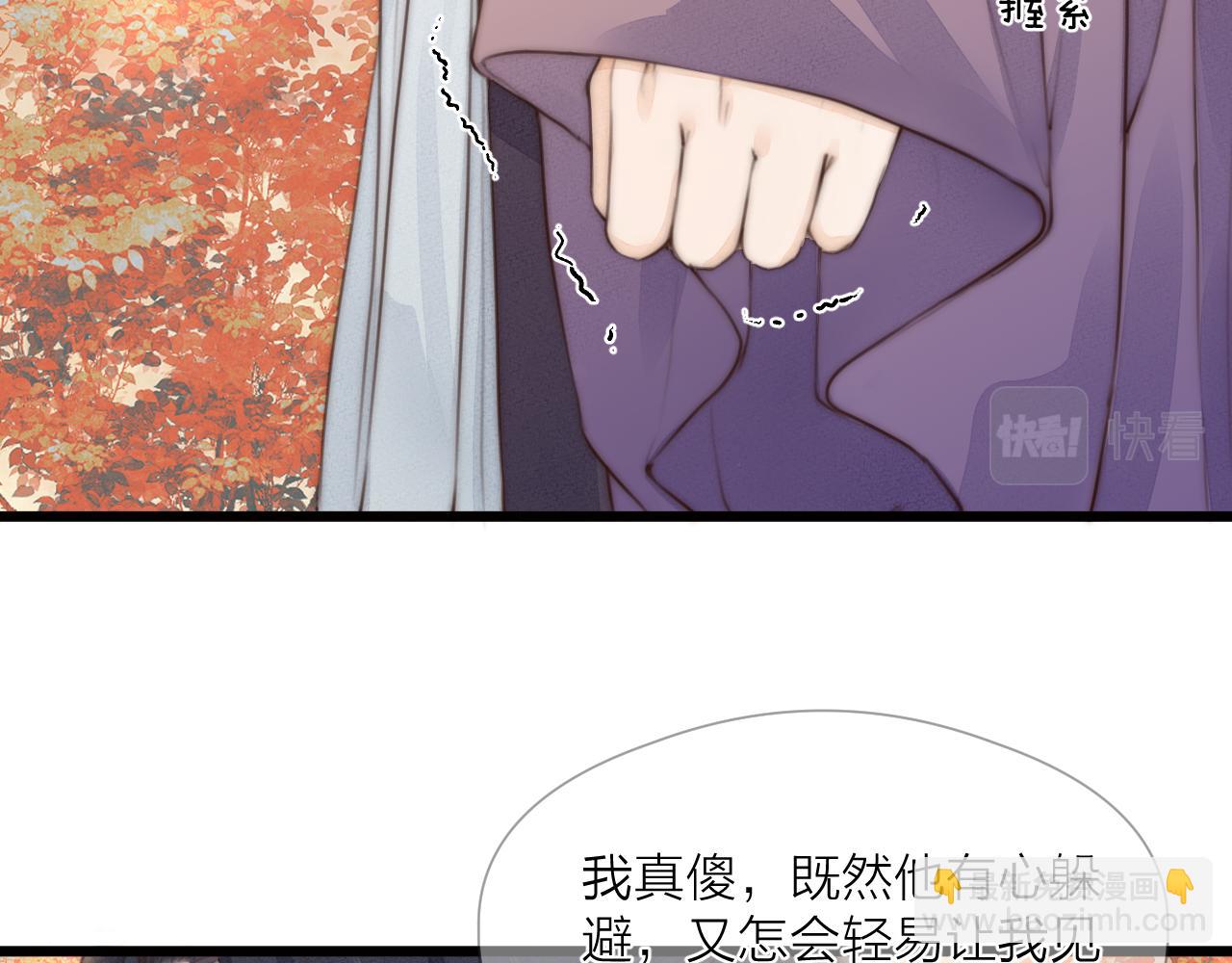 第57话 等待你(1/2)-第62话