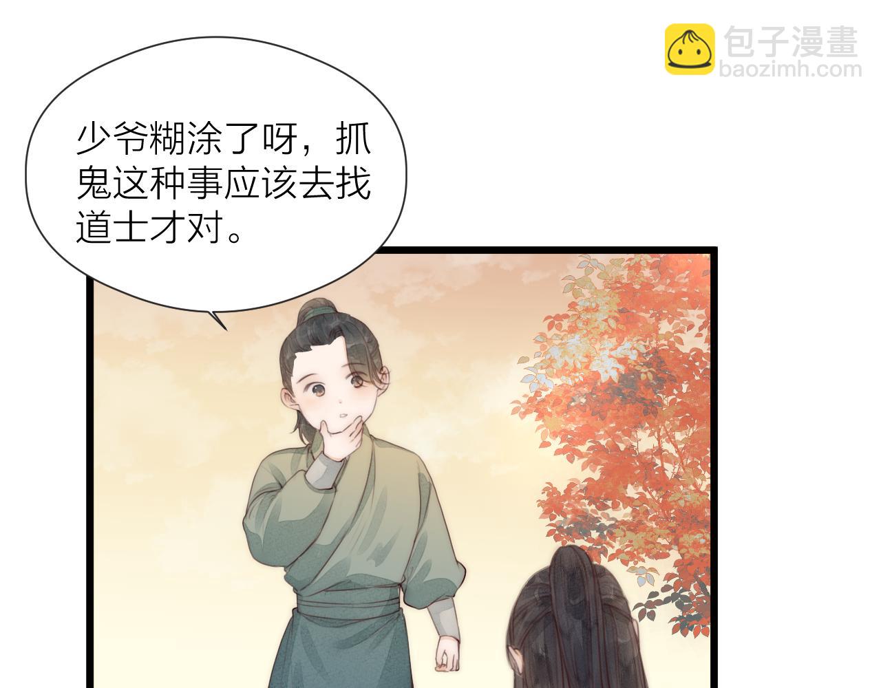 第57话 等待你(1/2)-第62话