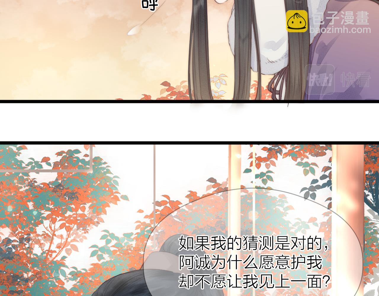 第57话 等待你(1/2)-第62话